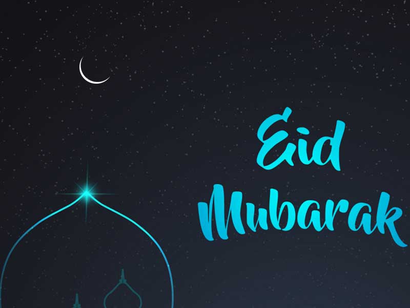 Eid Mubarak Images 2023